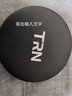TRN BA15十五單元純動鐵耳機HiFi有線耳機入耳式diy高音質發(fā)燒耳塞高保真 鉆石銀 標配 曬單實拍圖