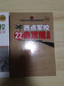 共3冊 西點(diǎn)軍校法則 送男孩的禮物 22條軍規 青少年成長(cháng)勵志書(shū)籍努力奮斗青春勵志哈佛家訓家庭教育書(shū) 曬單實(shí)拍圖