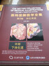 奈特圖解醫(yī)學(xué)全集：第9卷 消化系統(tǒng)疾?。ǖ?版 英文影印版 套裝上中下冊） 曬單實(shí)拍圖