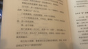 布局中南大學出版社喻國強 著 書籍 曬單實拍圖