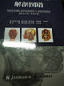 2冊 面部精準(zhǔn)注射解剖圖譜+面部分區(qū)注射解剖圖譜 面部微注射技術(shù)解剖基礎(chǔ)醫(yī)學(xué)生醫(yī)學(xué)美容臨床醫(yī)學(xué)書籍 曬單實拍圖