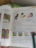 小學(xué)英語(yǔ)拓展閱讀4B（4年級(jí)第2學(xué)期） 曬單實(shí)拍圖