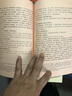 大六壬尋源編上中下 全三冊易經(jīng)學入門籍易經(jīng)全周易六壬研究 術(shù)數(shù) 曬單實拍圖