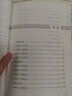 包郵 四柱學(xué)教程 徐丙昕命理學(xué)實(shí)例講解書籍大全初級(jí)入門子平真詮基礎(chǔ)評(píng)注圖解易經(jīng) 曬單實(shí)拍圖