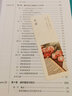 分子遺傳學(xué)原理 下冊 吳乃虎,黃美娟 著(zhù) 精裝 化學(xué)工業(yè)出版社 書(shū)籍 曬單實(shí)拍圖