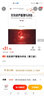 無形資產(chǎn)管理與評估（第三版） 曬單實拍圖
