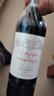 凱隆世家（Chateau Calon Segur）法國(guó)名莊1855列級(jí)莊三級(jí)莊 凱隆世家莊園副牌干紅葡萄酒 進(jìn)口紅酒 副牌2021年JS91分750ml 曬單實(shí)拍圖