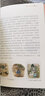 圖畫書小史 江蘇鳳凰美術出版社 阿甲 著 書籍 圖書 曬單實拍圖
