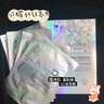 蔻詩彌（kossme）富勒烯奢養(yǎng)鉆透面膜女補(bǔ)水保濕 5片 曬單實(shí)拍圖