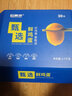 桂青源可生食鮮雞蛋無腥味無沙門氏菌無菌蛋谷物蛋 禮盒春節(jié)年貨 30枚谷物鮮雞蛋 曬單實拍圖