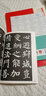 顏真卿多寶塔碑 視頻教程+原碑帖 2本套裝 顏體楷書書法毛筆練字帖 教程掃碼可看視頻教學(xué) 原碑帖全文附簡(jiǎn)體旁注 墨點(diǎn)字帖 多寶塔碑2本 曬單實(shí)拍圖