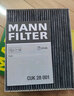 曼牌濾清器（MANNFILTER）國產(chǎn)活性炭空調濾芯格濾清器濾適配福特林肯 CUK28001M 冒險家 20-24款 曬單實(shí)拍圖