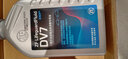 采埃孚ZF 6速7速干式雙離合變速箱油自動(dòng) 齒輪油 DV7 1升*2 蔚領(lǐng) 1.4T 曬單實(shí)拍圖