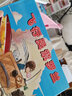 飛行員紫羅蘭 追夢(mèng)女孩的勵志繪本 激發(fā)孩子無(wú)窮心靈能量 獲美國志愿者國家圖書(shū)獎 田納西州小學(xué)推薦書(shū) 獻給小科學(xué)迷的夢(mèng)想之書(shū) 精裝 曬單實(shí)拍圖
