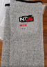 NXG 防割護腕 X50玻璃廠勞保專用護腕袖 抬玻璃腕部防劃傷護具 曬單實拍圖