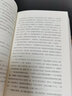 蒼生 京華出版社 浩然 著 書籍 曬單實拍圖