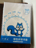 書(shū)皮書(shū)套透明小學(xué)生16K包書(shū)皮活動(dòng)包書(shū)套包書(shū)膜A4包書(shū)紙 套裝【22K+16K+A4】各10個(gè) 曬單實(shí)拍圖