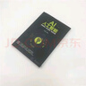 AI人工智能：發(fā)展簡(jiǎn)史+技術(shù)案例+商業(yè)應用 曬單實(shí)拍圖