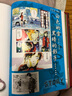 名偵探柯南原畫(huà)全集(1994-2015)(精) 曬單實(shí)拍圖