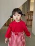 幼歌（YOUGE） 嬰幼兒秋季套裝寶寶元寶領(lǐng)打底毛衣柔軟親膚燈籠芯短裙 紅白格甜心裙 90 cm 曬單實拍圖