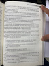軟件測試書籍原書第2版 羅恩佩騰Patton R 張小松譯 軟件測試的藝術(shù) 計(jì)算機(jī)軟件工程測評師 軟件測試基礎(chǔ)教程入門工程師培訓(xùn)教程書 曬單實(shí)拍圖