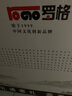 羅格（ROGO） 沉香雙灶煮茶盤自動上水電茶爐沏茶器PC-01 滄桑歲月 曬單實(shí)拍圖