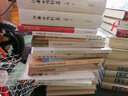 江南城鎮通史（宋元卷） 曬單實(shí)拍圖