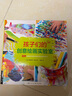 孩子們的創(chuàng  )意繪畫(huà)實(shí)驗室/創(chuàng  )意實(shí)驗室系列叢書(shū) 曬單實(shí)拍圖