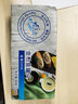 戀食記 金槍魚(yú)罐頭罐油浸即食海鮮水產(chǎn)水浸低脂吞拿魚(yú)壽司材料健身代餐 油浸海鮮味金槍魚(yú)175g*1罐 曬單實(shí)拍圖