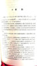 向量、復數與質點 曬單實拍圖