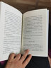 新版·小學(xué)語文同步閱讀書系 憶讀書 五年級(jí)上冊(cè)同步閱讀 課文作家作品系列小學(xué)生課外閱讀書籍書目 曬單實(shí)拍圖