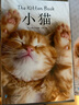 【包郵】治愈系科普圖鑒小貓小狗企鵝鳥 寵物書養(yǎng)狗養(yǎng)貓指南 動物圖鑒貓咪貓圖鑒寵物貓品種圖鑒世界名貓貓科動物鑒賞書籍 小狗+小貓（2冊） 曬單實拍圖
