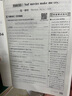 【品牌直營】2025秋學(xué)練優(yōu)9年級上下冊初三語文數(shù)學(xué)英語人教版北師版滬科版全版本多選初中九年級預(yù)習(xí)復(fù)習(xí)單元檢測單元鞏固課課練課堂練習(xí)本 英語-RJ人教版 【25秋】九年級上 曬單實(shí)拍圖