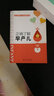 正確了解早產(chǎn)兒 中國社會(huì )出版社 馬佳年 主編 書(shū)籍 曬單實(shí)拍圖