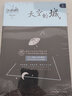 天空的城3 超級大坦克科比都市流行純愛言情小說網(wǎng)絡(luò)情感小說網(wǎng)紅小說 中文在線17k小說網(wǎng)暢銷書排行榜 曬單實拍圖