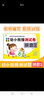 幼小銜接 入學(xué)準備測試卷 語(yǔ)言測試卷 幼兒園教材 大班學(xué)前班入學(xué)準備幼升小練習冊 曬單實(shí)拍圖