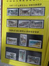 中國四大佛教圣地郵票系列大全 集郵 （1984-1998年）東吳收藏 曬單實(shí)拍圖