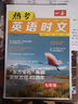 2025秋經(jīng)綸學(xué)典計(jì)算達(dá)人默寫達(dá)人七年級(jí)八年級(jí)上冊(cè)下冊(cè)語文數(shù)學(xué)人教版北師版蘇科版學(xué)霸初中數(shù)學(xué)有理數(shù)計(jì)算練習(xí)題專項(xiàng)題強(qiáng)化訓(xùn)練 【25秋】計(jì)算達(dá)人 七年級(jí)上冊(cè)【人教版】 曬單實(shí)拍圖