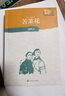 苦菜花（中學紅色文學經(jīng)典閱讀叢書） 曬單實拍圖