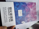 邁谷斯 華為nova10防窺鋼化膜華為Nova10Pro手機膜防偷看曲面屏防爆膜 華為nova10【曲面鉆石*防窺膜】保護隱私 曬單實(shí)拍圖