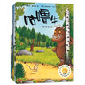 兒童教育心理學(xué)+洛克菲勒寫給兒子的38封信+蒙臺梭利 有吸收力的心靈（全3冊）贈高效陪伴掛圖 曬單實拍圖