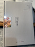 林語(yǔ)堂集：孔子的智慧（精裝典藏新善本）用儒家智慧指導我們的現實(shí)生活 曬單實(shí)拍圖