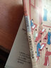 新華書(shū)店新版部編版高二歷史選擇性必修一1國(guó)家制度與社會(huì)治理 人教版歷史選修一 高中歷史教材課本教科書(shū) 曬單實(shí)拍圖