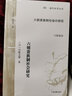 六朝貴族制社會研究 上海古籍出版社 (日)川勝義雄 著 李濟滄,徐谷芃 譯 新華正版書籍包郵 曬單實拍圖