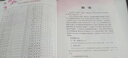 七彩閱讀訓練小學(xué)語(yǔ)文閱讀理解專(zhuān)項訓練書(shū)一二三四五六年級上下冊人教版同步課本每日一練拔尖特訓答題技巧 二年級下冊 七彩閱讀（語(yǔ)文） 曬單實(shí)拍圖