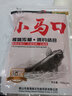南北魚(yú)餌小馬口濃腥冬春季黑坑野釣配方白條翹嘴石斑魚(yú)料釣魚(yú)餌料 小馬口120g 曬單實(shí)拍圖