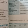 零起點(diǎn)荷蘭語(yǔ)語(yǔ)法輕松學(xué) 曬單實(shí)拍圖