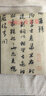 中國法書全集(9元1)(精)/中國美術分類全集 曬單實拍圖