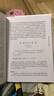 文學鑒賞辭典：毛澤東詩詞鑒賞辭典 曬單實拍圖