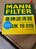 曼牌濾清器（MANNFILTER）曼牌保養(yǎng)套裝 適配汽車濾芯格/濾清器 三濾 機濾+空濾+活性炭空調(diào)濾 鈴木鋒馭 1.6L 曬單實拍圖
